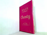 Chesty おりたためるマルチマスクポーチ 美人百花 2021年9月号 特別付録