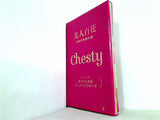 Chesty おりたためるマルチマスクポーチ 美人百花 2021年9月号 特別付録