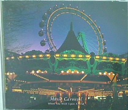 音楽の回転木馬 星に願いを