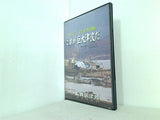 実写岩手県版 これが巨大津波だ 山田伝津館