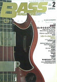 BASS MAGAZINE  ベース マガジン  2002年 2月号