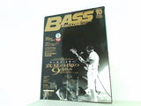 BASS MAGAZINE  ベース マガジン  2003年 10月号