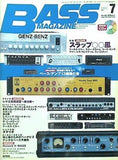 BASS MAGAZINE  ベース マガジン  2002年 7月号