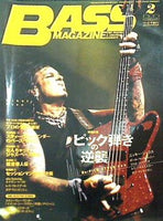 BASS MAGAZINE  ベース マガジン  2004年 2月号