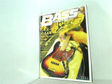 BASS MAGAZINE  ベース マガジン  2004年 3月号