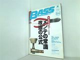 BASS MAGAZINE  ベース マガジン  2004年 8月号
