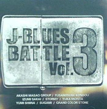 J-BLUES BATTLE Vol.3