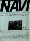 NAVI ナビ 1992年 11月号
