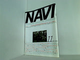 NAVI ナビ 1992年 11月号