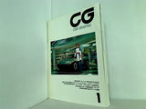 カーグラフィック CAR GRAPHIC 1988年 1月号