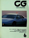 カーグラフィック CAR GRAPHIC 1988年 6月号