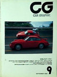 カーグラフィック CAR GRAPHIC 1989年 9月号
