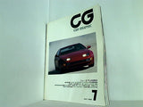 カーグラフィック CAR GRAPHIC 1989年 7月号