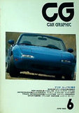 カーグラフィック CAR GRAPHIC 1989年 6月号