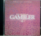 THE MUSICAL GAMBLER KOREAN CAST RECORDING