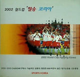 2002 world cup fighting korea sports korea