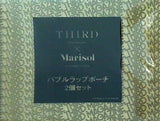 サードマガジン×マリソル バブルラップポーチ 2個セット Marisol 2021年11月号 特別付録