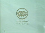 SOU・SOU マルチ収納ボックス 大人のおしゃれ手帖 2021年11月号 特別付録