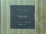 サードマガジン×マリソル バブルラップポーチ 2個セット Marisol 2021年11月号 特別付録