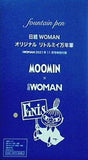 オリジナル リトルミィ万年筆 日経WOMAN 2021年11月号 特別付録