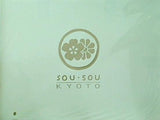 SOU・SOU マルチ収納ボックス 大人のおしゃれ手帖 2021年11月号 特別付録