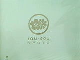 SOU・SOU マルチ収納ボックス 大人のおしゃれ手帖 2021年11月号 特別付録