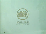 SOU・SOU マルチ収納ボックス 大人のおしゃれ手帖 2021年11月号 特別付録