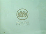 SOU・SOU マルチ収納ボックス 大人のおしゃれ手帖 2021年11月号 特別付録