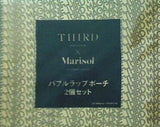 サードマガジン×マリソル バブルラップポーチ 2個セット Marisol 2021年11月号 特別付録