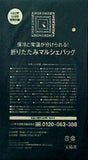 保冷と常温が分けられる！ 折りたたみマルシェバッグ GLOW 2021年11月号 特別付録