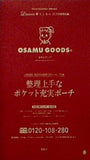 OSAMU GOODS 整理上手なポケット充実ポーチ リンネル 2021年11月号 特別付録