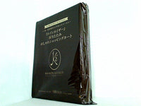 大型本 メゾンカイザー 折りたたみ おしゃれショッピングカート 素敵なあの人 2021年11月号 特別付録 – AOBADO オンラインストア