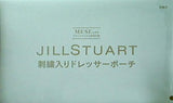 JILLSTUART 刺繍入りドレッサーポーチ MUSE 2021年11月号 ブランドアイテム特別付録