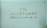 JILLSTUART 刺繍入りドレッサーポーチ MUSE 2021年11月号 ブランドアイテム特別付録