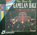 The Best Of GAMELAN BALI バリ島のガムラン音楽