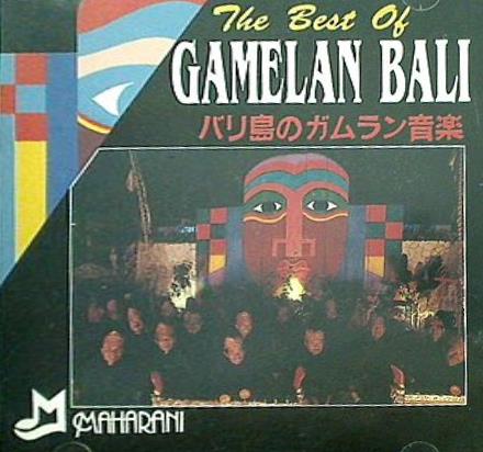 The Best Of GAMELAN BALI バリ島のガムラン音楽