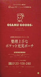 OSAMU GOODS 整理上手なポケット充実ポーチ リンネル 2021年11月号 特別付録