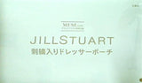 JILLSTUART 刺繍入りドレッサーポーチ MUSE 2021年11月号 ブランドアイテム特別付録