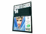 PHOTO GUIDE フォトガイド 1984