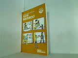 カメラ総合カタログ VOL.119 2003年