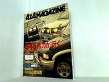 4×4MAGAZINE フォーバイフォーマガジン 1994年 1月号