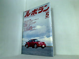 LE VOLANT ル・ボラン 5月号 1991年