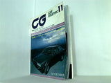 カーグラフィック CAR GRAPHIC 1982年 11月号