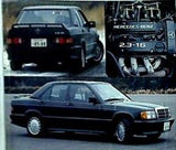 カーグラフィック CAR GRAPHIC 1985年 4月号