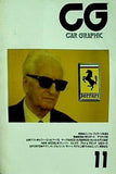 カーグラフィック CAR GRAPHIC 1988年 11月号