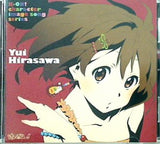 けいおん イメージソング 平沢 唯