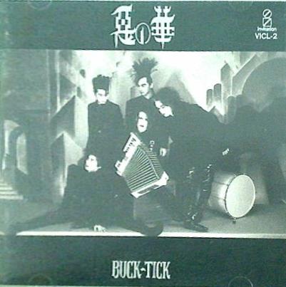 悪の華 buck-tick