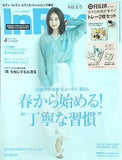 In Red インレッド 2021年 4月号 増刊 セブンネットショッピング限定