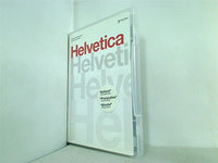 ヘルベチカ 世界を魅了する書体 Helvetica