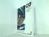 カーグラフィック CAR GRAPHIC 1995年1月号